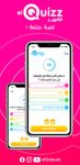 elQuizz capture d'écran apk 6