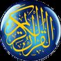 Quran - English Arabic + Audio icon