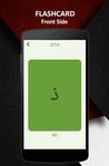 Learn Arabic Alphabet Easily -Arabic Script -abjad capture d'écran apk 8