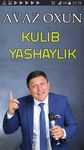 Картинка 1 Avaz Oxun - Kulib yashaylik