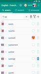 English-french dictionary 屏幕截图 apk 6