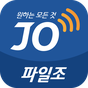 파일조(FileJo) - 최신영화, 드라마, 동영상, 만화의 apk 아이콘