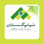 Naya Pakistan Housing Program APK