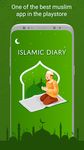 Картинка 5 يوميات مسلم: وقت الصلاة ، رمضان 2020‎