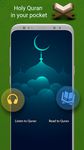 Картинка 1 يوميات مسلم: وقت الصلاة ، رمضان 2020‎