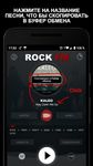 RockFM (RU) 95.2의 스크린샷 apk 6