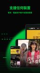LINE TV 精彩隨看 - 免費追劇線上看 のスクリーンショットapk 3