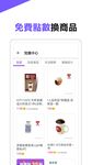 Yahoo Taiwan - Inform, Connect, Entertain screenshot apk 4