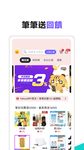Yahoo Taiwan - Inform, Connect, Entertain screenshot apk 3