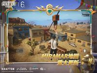 PUBG MOBILE：絕地求生M ảnh màn hình apk 7