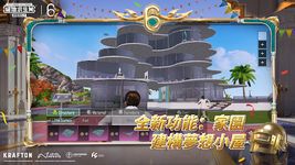 PUBG MOBILE：絕地求生M 屏幕截图 apk 15