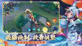 Garena 傳說對決：六週年版本 屏幕截图 apk 11