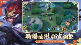 Garena 傳說對決：六週年版本 屏幕截图 apk 3