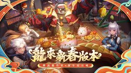 Tangkap skrin apk Garena 傳說對決：六週年版本 17