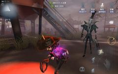 第五人格의 스크린샷 apk 7