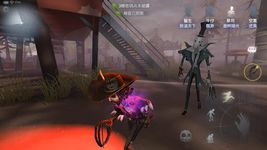 第五人格 screenshot apk 12