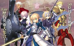 Tangkapan layar apk Fate/Grand Order 7