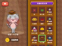 小小單字王 screenshot apk 9