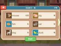 小小單字王 screenshot APK 5