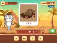 小小單字王 screenshot apk 1