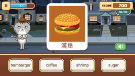 小小單字王 screenshot apk 20