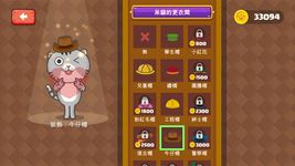 小小單字王 screenshot apk 16