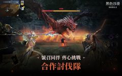 黑色沙漠 MOBILE screenshot apk 8