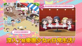 BanG Dream! 少女樂團派對 screenshot APK 10