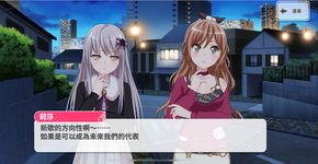 BanG Dream! 少女樂團派對 screenshot APK 8