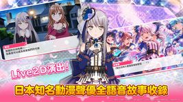 BanG Dream! 少女樂團派對 屏幕截图 apk 19