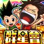 JUMPUTI HEROES 英雄氣泡 北斗之拳大特集祭開跑！ APK アイコン