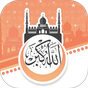 Al Athan : Prayer Times, Quran, Qibla APK