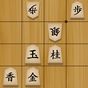 将棋の名人 アイコン