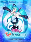 Hatsune Miku - Tap Wonder Bild 4