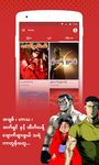 Tangkapan layar apk WZ Comic -  ကာတြန္းစာအုပ္မ်ား 3