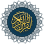 Koran - القرآن الكريم‎ APK