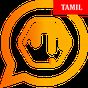 ikon Tamil Chat Room : HONEYCHAT 