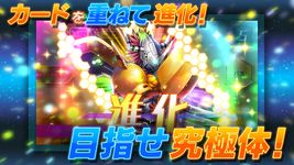 Tangkap skrin apk デジモンカードゲーム　ティーチングアプリ 1