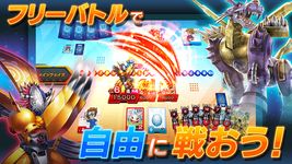 Tangkap skrin apk デジモンカードゲーム　ティーチングアプリ 