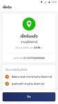 Thaichana - ไทยชนะ Bild 1