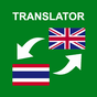 Thai - English translator : free & offline