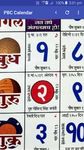 Pandit Babulal Chaturvedi Calendar 2020 Hindi ảnh màn hình apk 