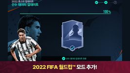 Tangkapan layar apk FIFA Mobile 10
