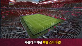 FIFA Mobile의 스크린샷 apk 