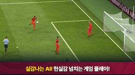 FIFA Mobile στιγμιότυπο apk 19
