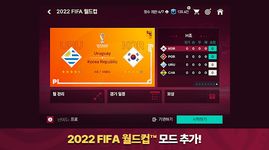 Tangkapan layar apk FIFA Mobile 17