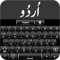Urdu Keyboard APK