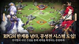 그랑삼국 ảnh màn hình apk 13