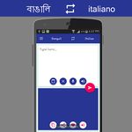 Screenshot 8 di Bengali - Traduttore italiano apk