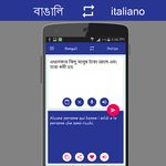 Screenshot 6 di Bengali - Traduttore italiano apk